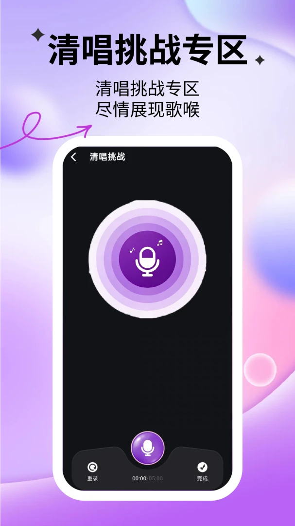 ȫ��K����(K���������)v1.0.2 ��׿���ͼ1