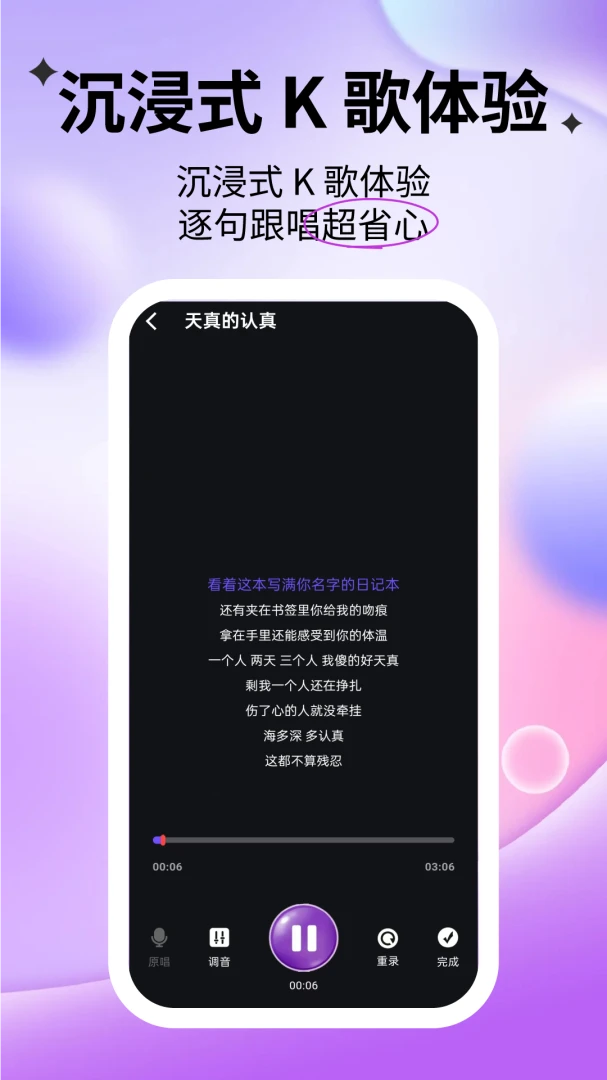 ȫ��K����(K���������)v1.0.2 ��׿���ͼ0