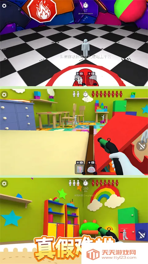 ��èè��ʦ��Ϸ2026���°汾v1.0.0 ��Ѱ��ͼ2