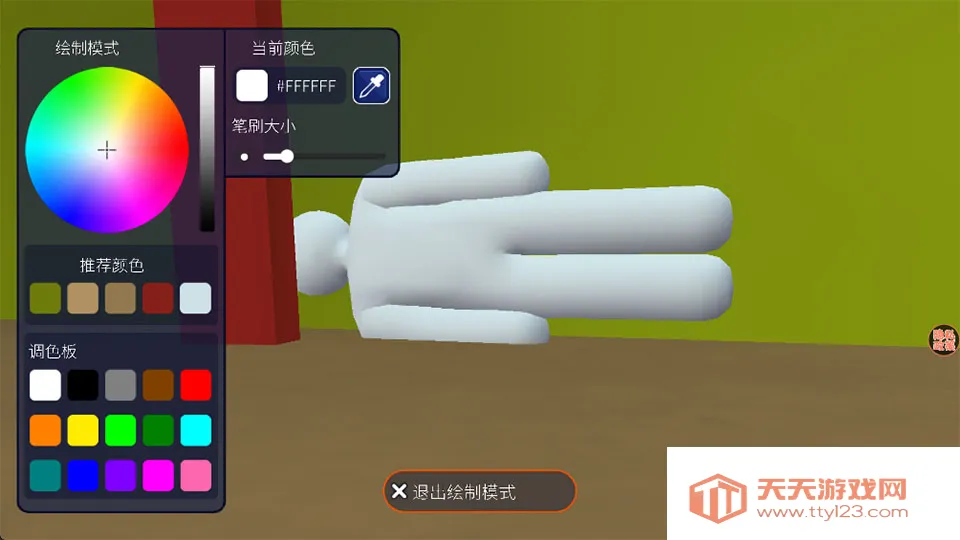 ��èè��ʦ��Ϸ2026���°汾