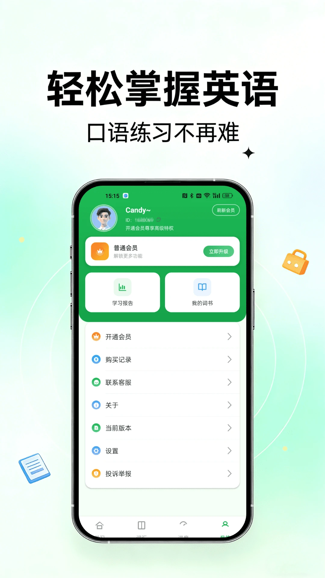 ���ﵺ��׿�ֻ���v1.1.3 ��׿���ͼ0