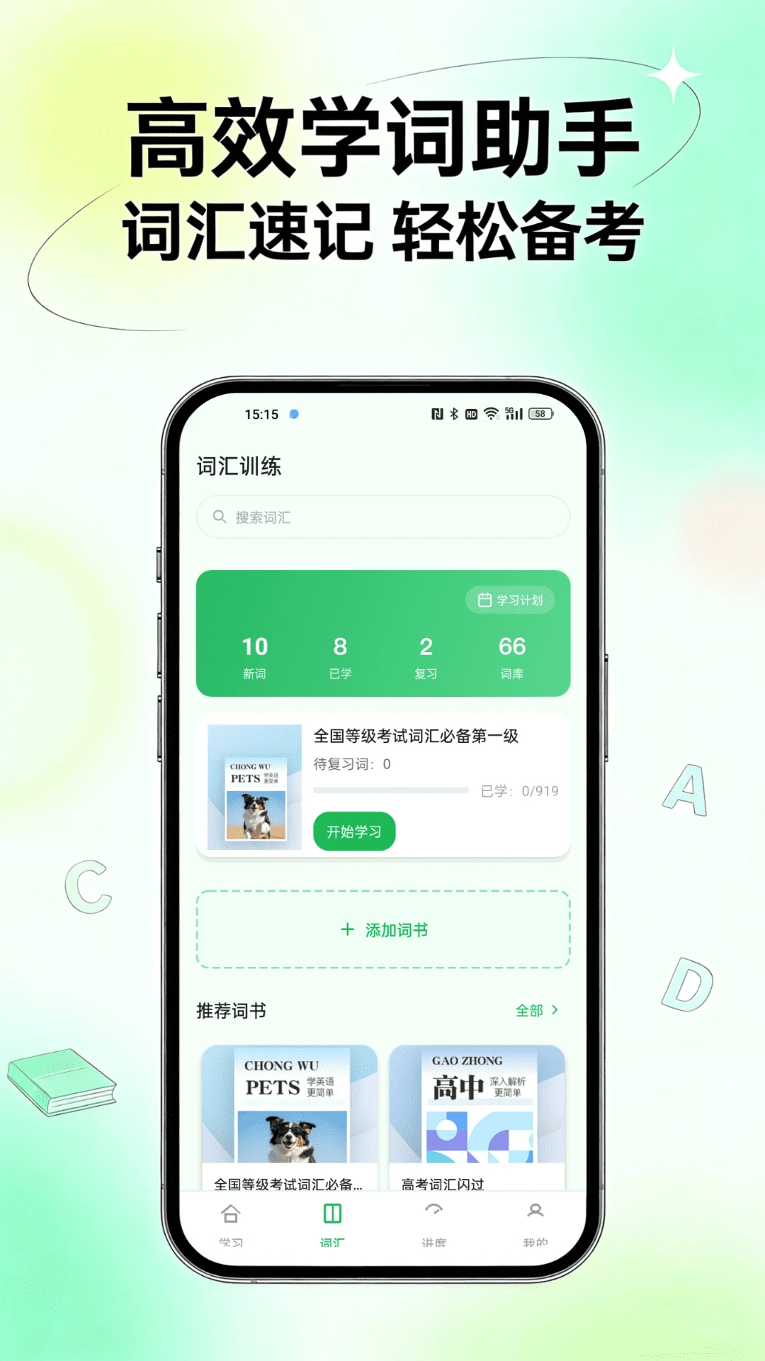���ﵺ��׿�ֻ���v1.1.3 ��׿���ͼ3