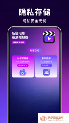 ���˽Ӱ������2026�ٷ����°汾v1.0.4.F ��׿���ͼ0