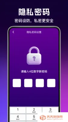 ���˽Ӱ������2026�ٷ����°汾v1.0.4.F ��׿���ͼ2