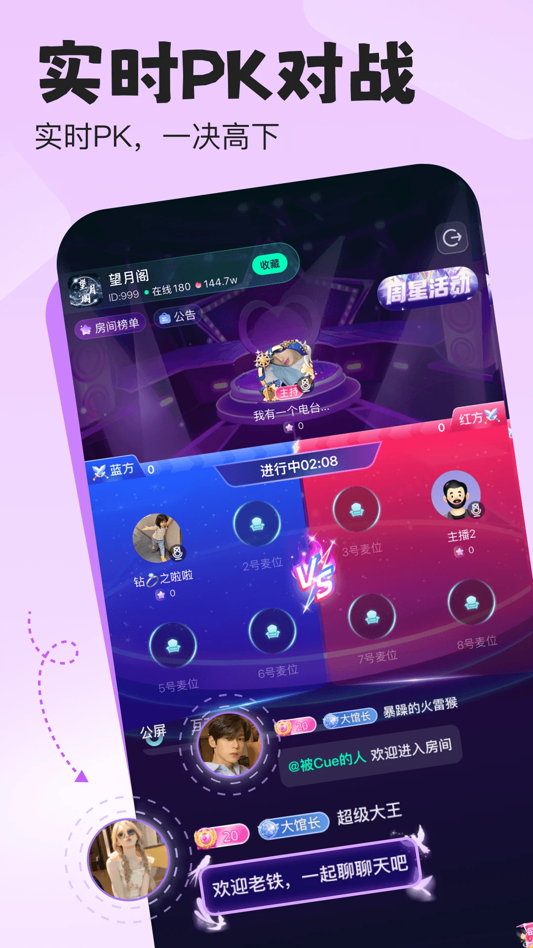 ����ʱ��(�����罻ƽ̨)v1.3.5.3 �ٷ����ͼ1