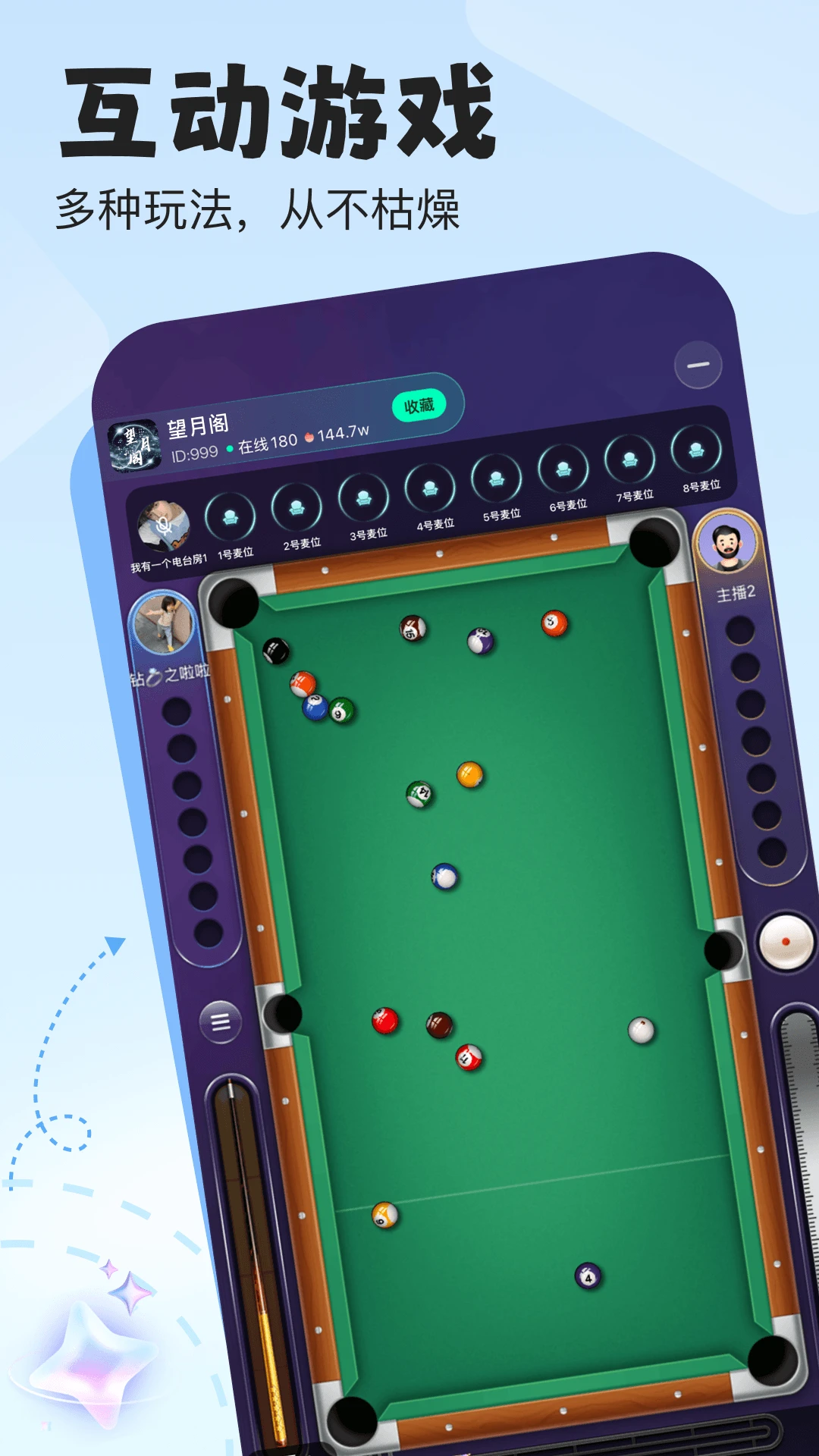 ����ʱ��(�����罻ƽ̨)v1.3.5.3 �ٷ����ͼ0