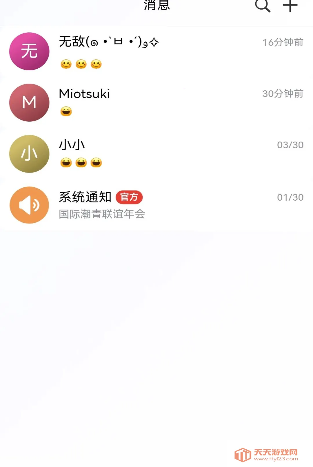 ���Ǽ�(�����ǻ�ƽ̨)��ͼ3
