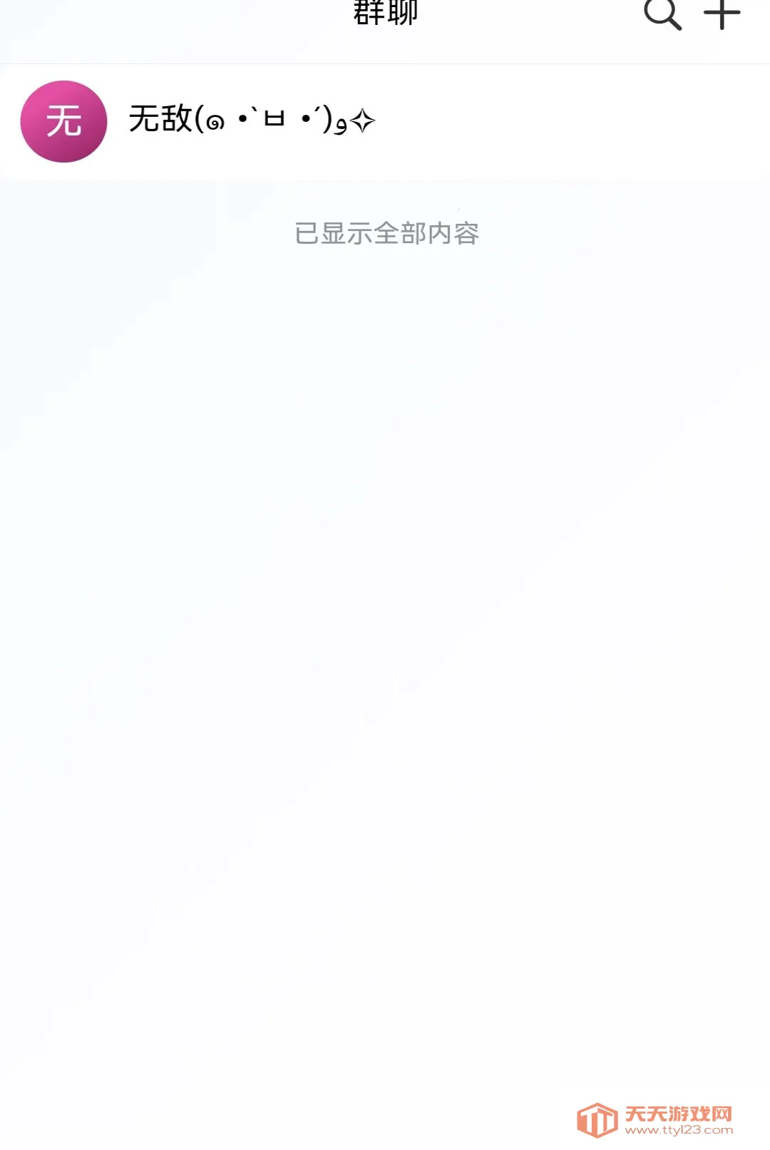 ���Ǽ�(�����ǻ�ƽ̨)