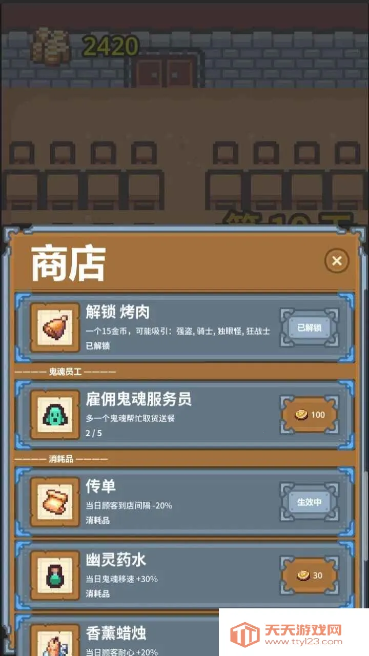 ���оƹ�(�ƹݾ�Ӫ��Ϸ)vYouXianJiuGuan �ֻ����ͼ0