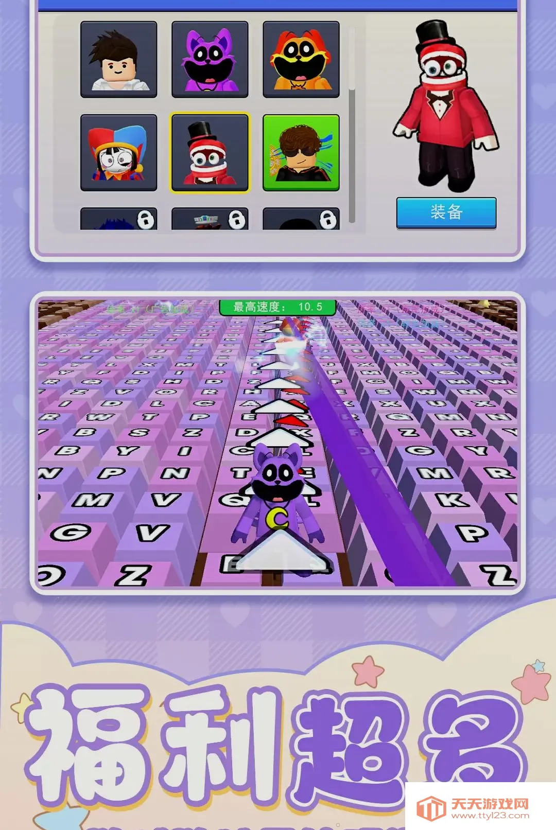 ��԰������(�ܿ�ð����Ϸ)v1.0.1 ��Ѱ��ͼ0
