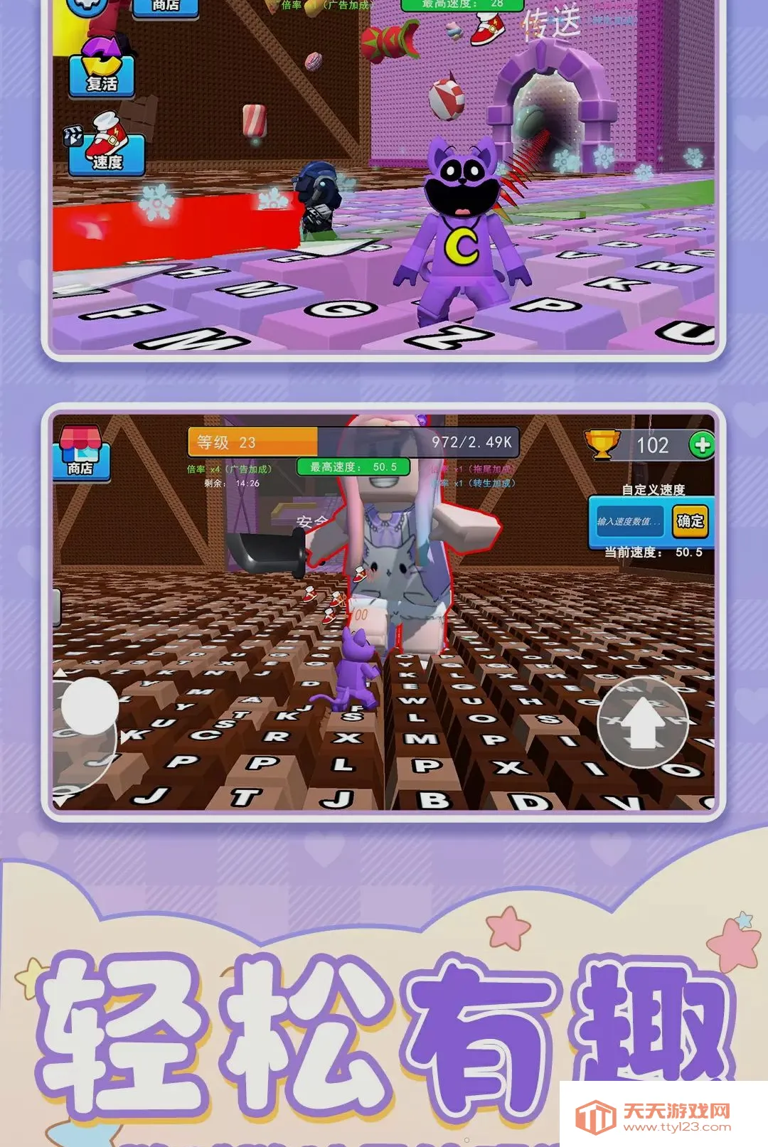 ��԰������(�ܿ�ð����Ϸ)v1.0.1 ��Ѱ��ͼ2