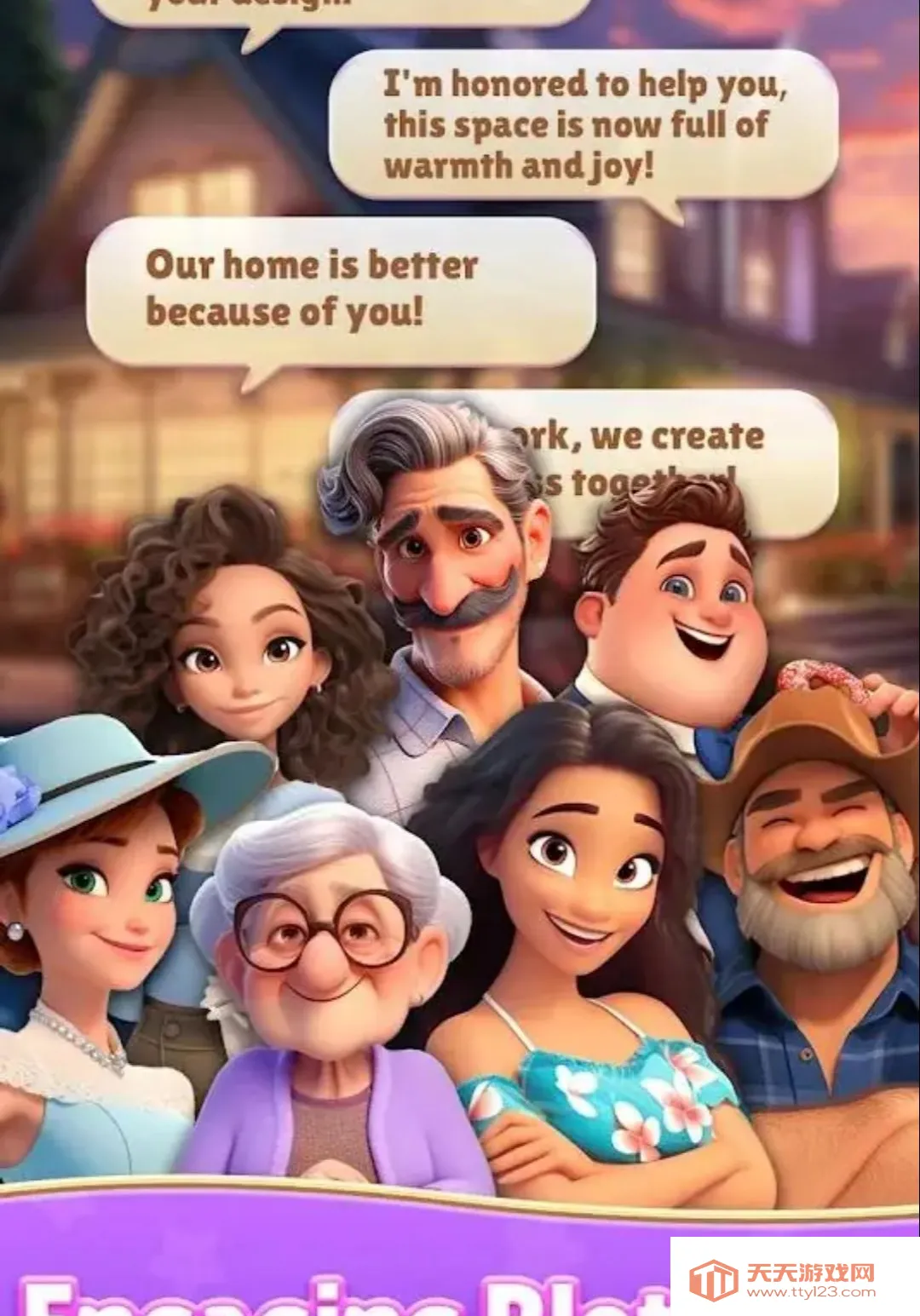 ��ש���������޻�����������(�Ҿ������Ϸ)v1.0.4 �ֻ����ͼ1