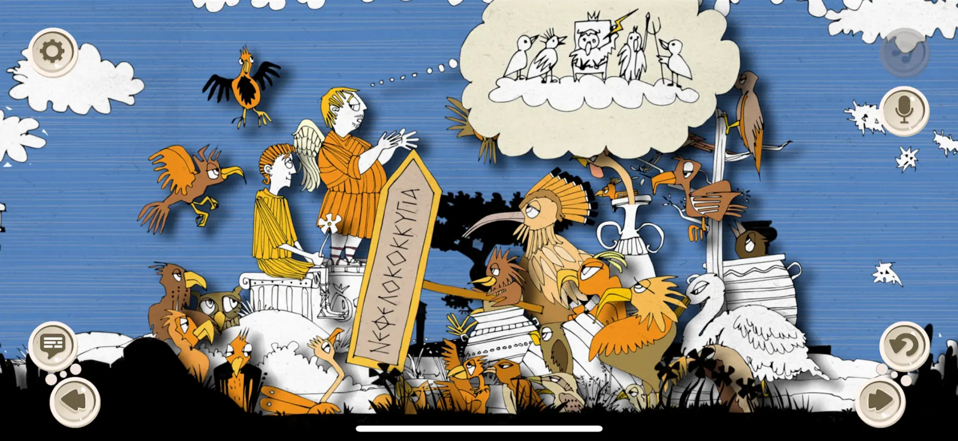 The Birds����Ϸ���ѽ�����ȸ��(ϣ������Ϸ��)