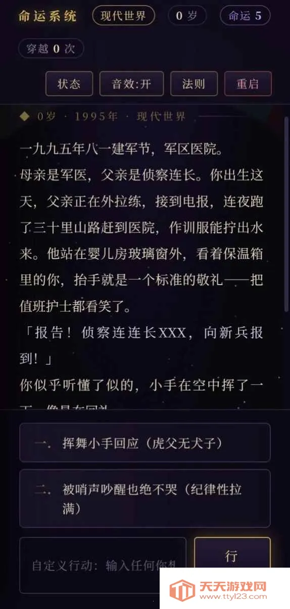 ���ģ����Ϸ2026�ٷ����°汾v1.0 �ֻ����ͼ0