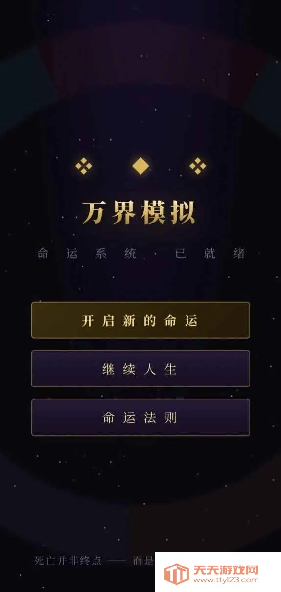 ���ģ����Ϸ2026�ٷ����°汾v1.0 �ֻ����ͼ2