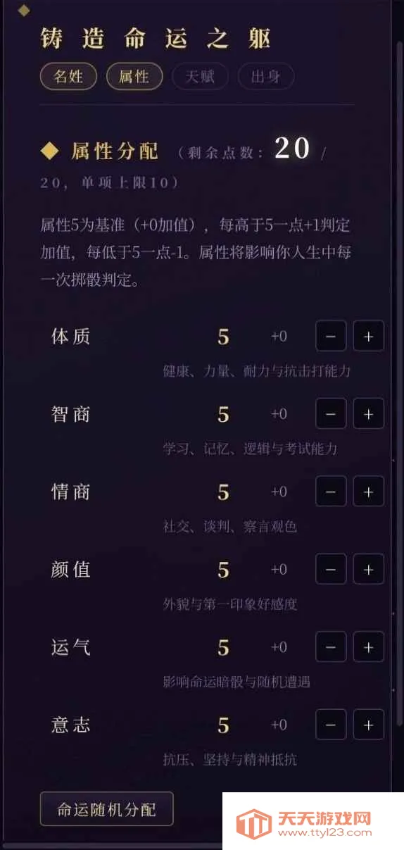 ���ģ����Ϸ2026�ٷ����°汾v1.0 �ֻ����ͼ1