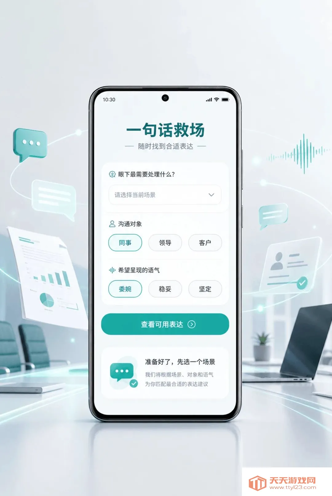 ְ��������С����2026���°汾vO4.0 ��Ѱ��ͼ1