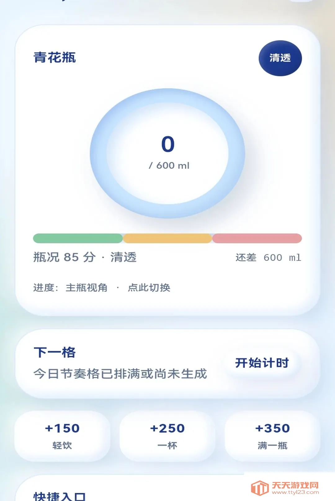 Ư��ˮƿ(ˮƿ���ɹ���)��ͼ2