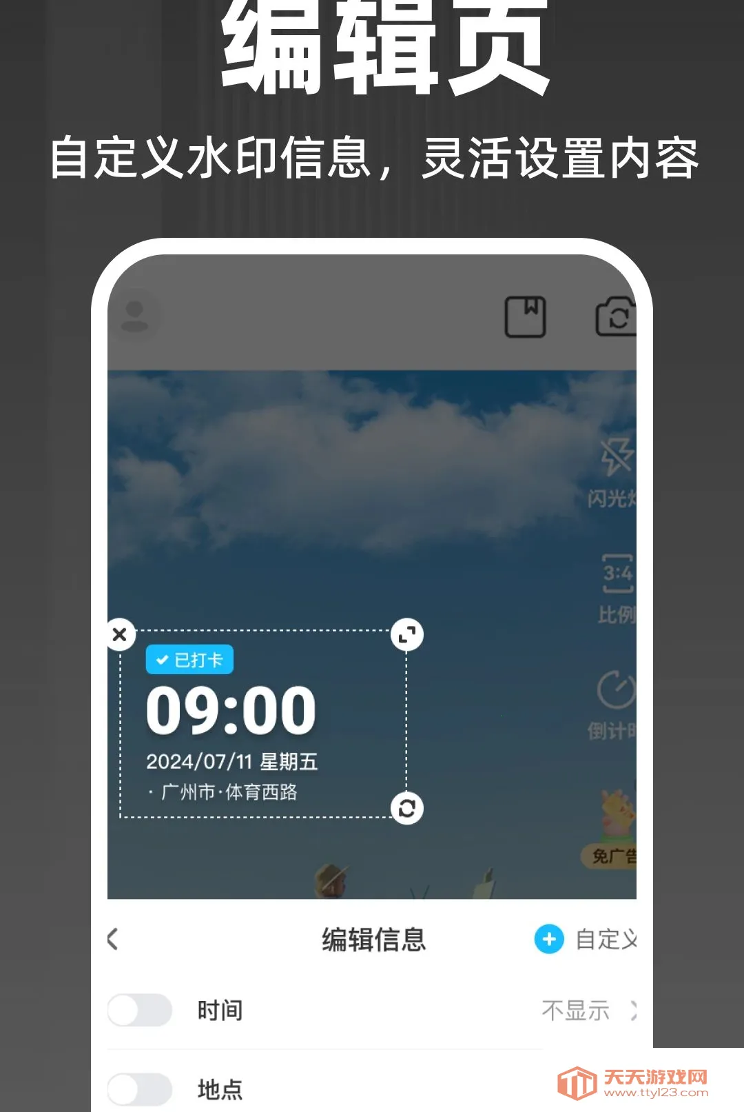ˮӡ��λ���������׿�ֻ���v1.0.0 ��׿���ͼ1