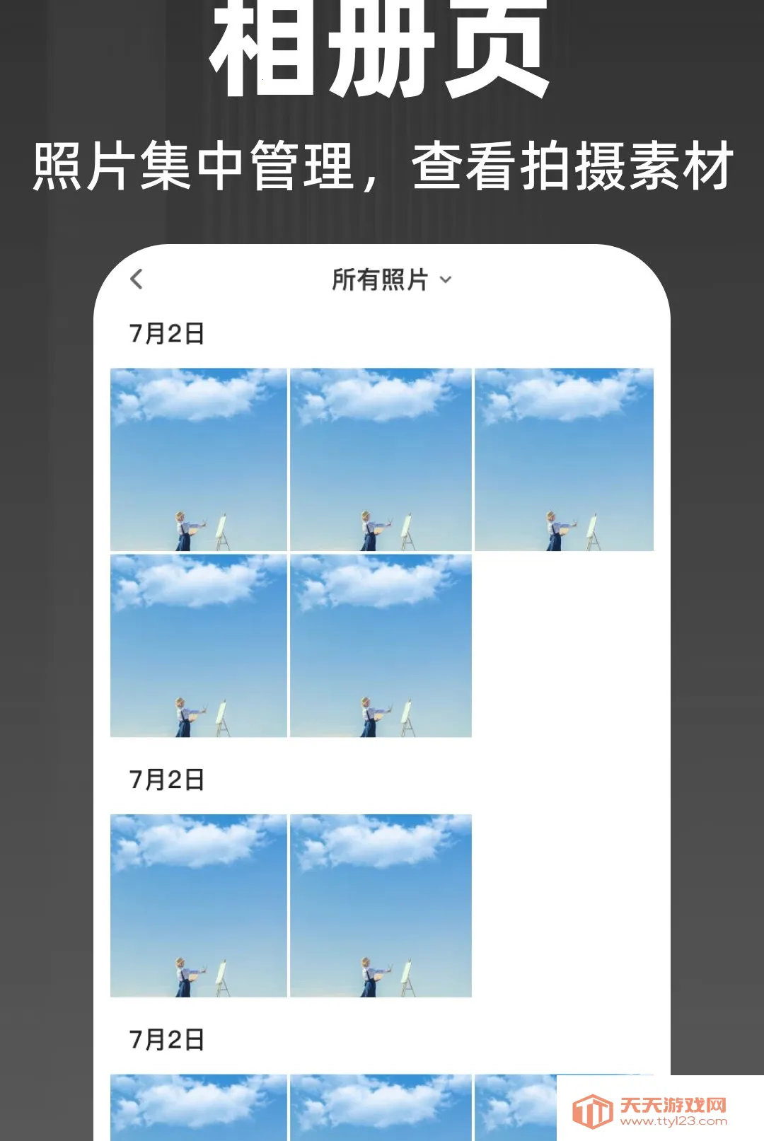 ˮӡ��λ���������׿�ֻ���v1.0.0 ��׿���ͼ0