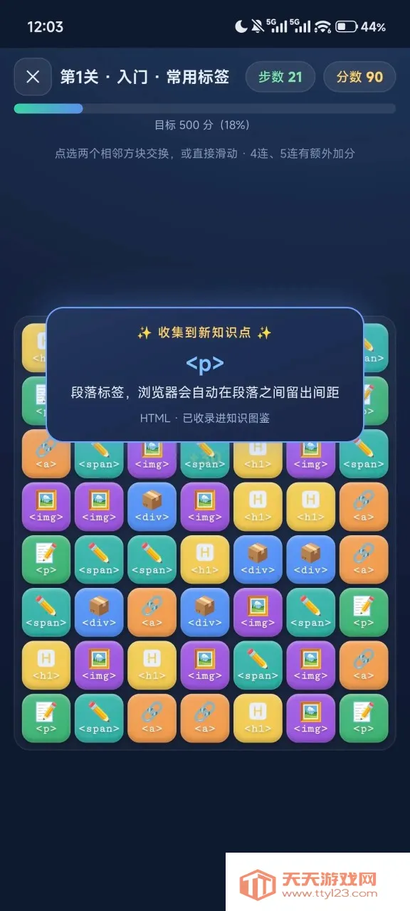 ǰ�������ְ�׿�ֻ���v1.0 �ٷ����ͼ1
