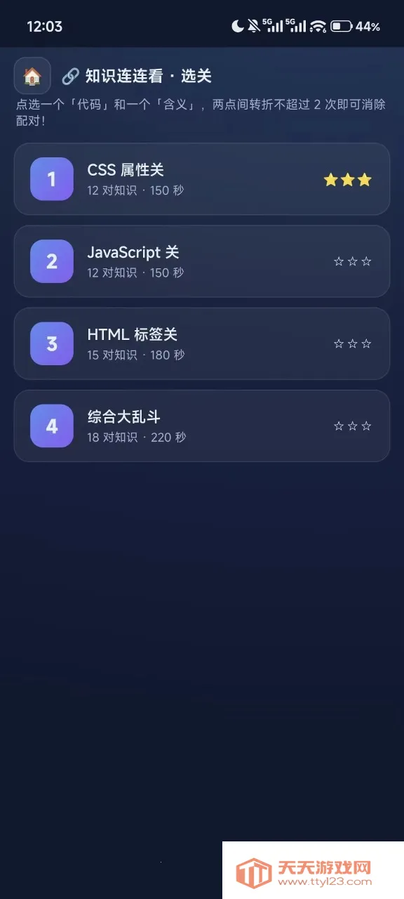 ǰ�������ְ�׿�ֻ���v1.0 �ٷ����ͼ2
