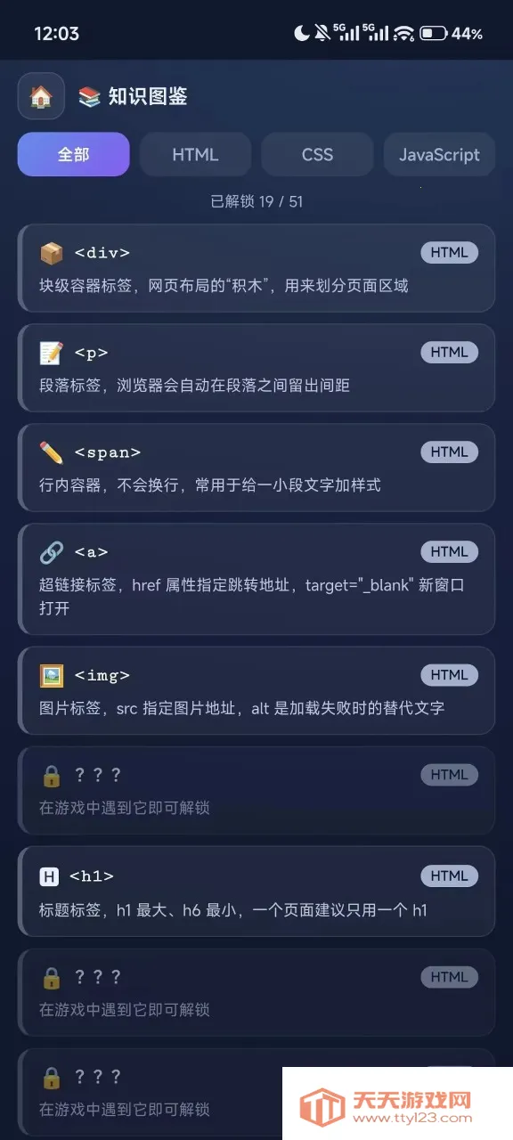 ǰ�������ְ�׿�ֻ���v1.0 �ٷ����ͼ0