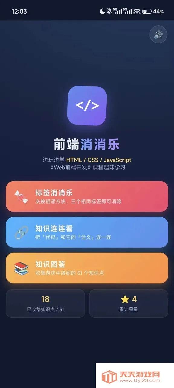ǰ�������ְ�׿�ֻ���v1.0 �ٷ����ͼ3