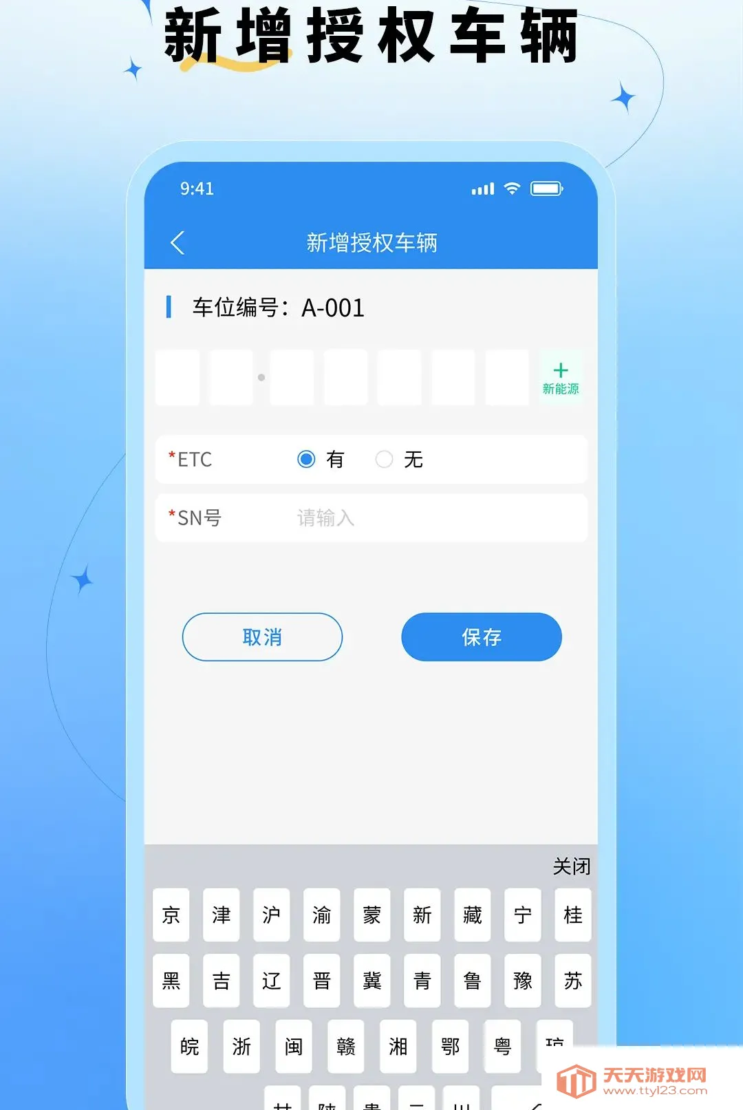 ǧ����ҵ(�ֻ���ҵ����)v1.2.0 ��Ѱ��ͼ3
