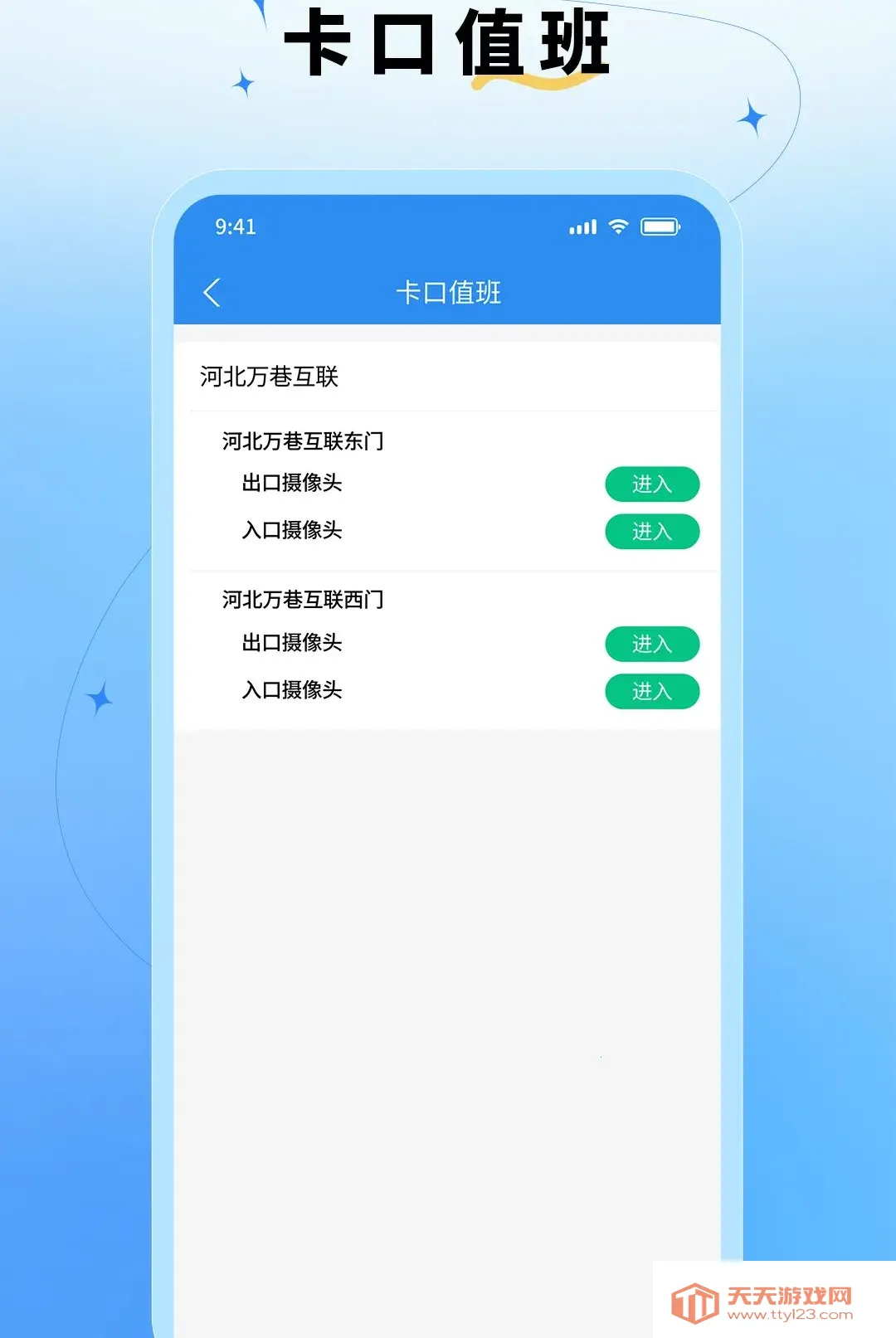 ǧ����ҵ(�ֻ���ҵ����)v1.2.0 ��Ѱ��ͼ1