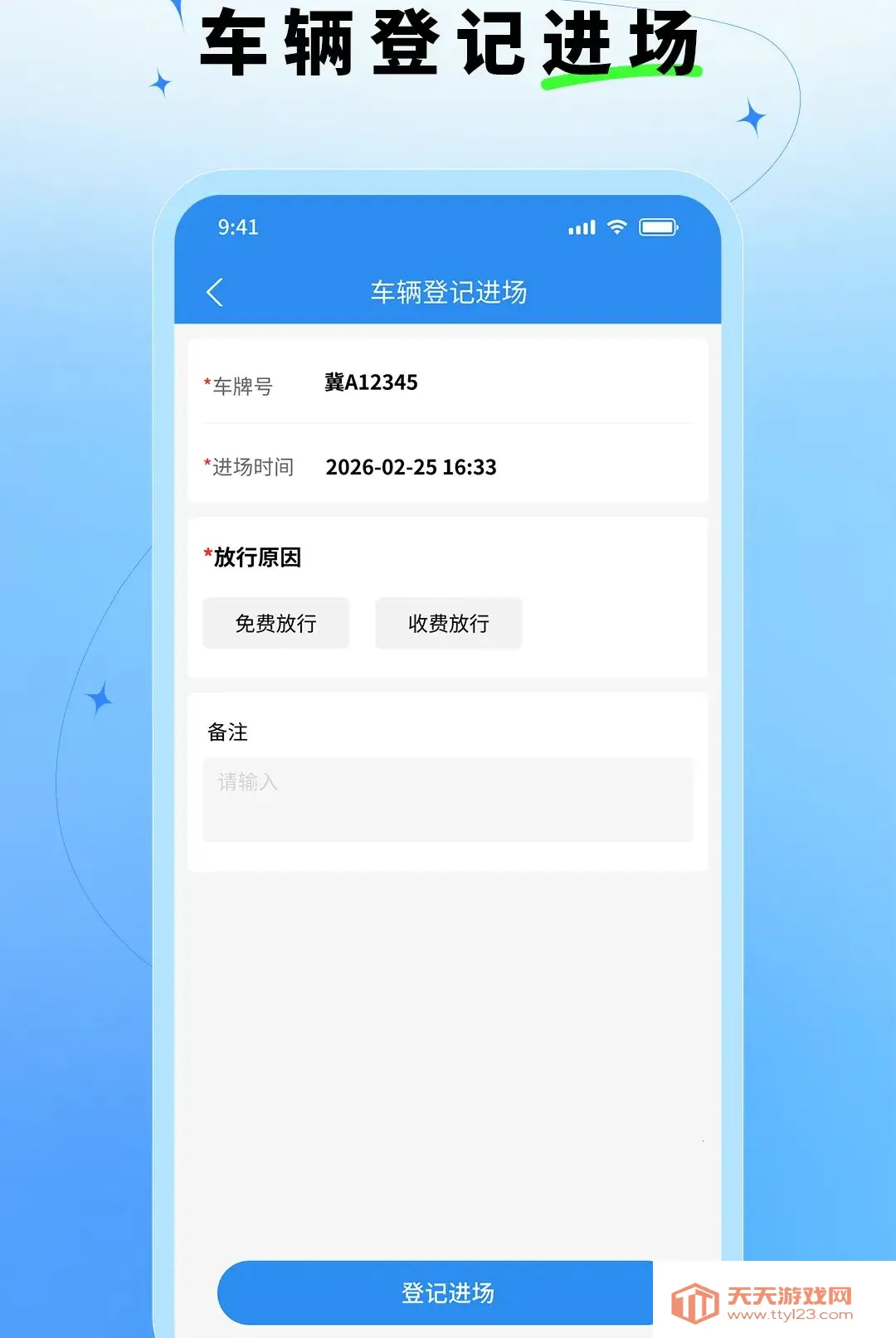 ǧ����ҵ(�ֻ���ҵ����)v1.2.0 ��Ѱ��ͼ2