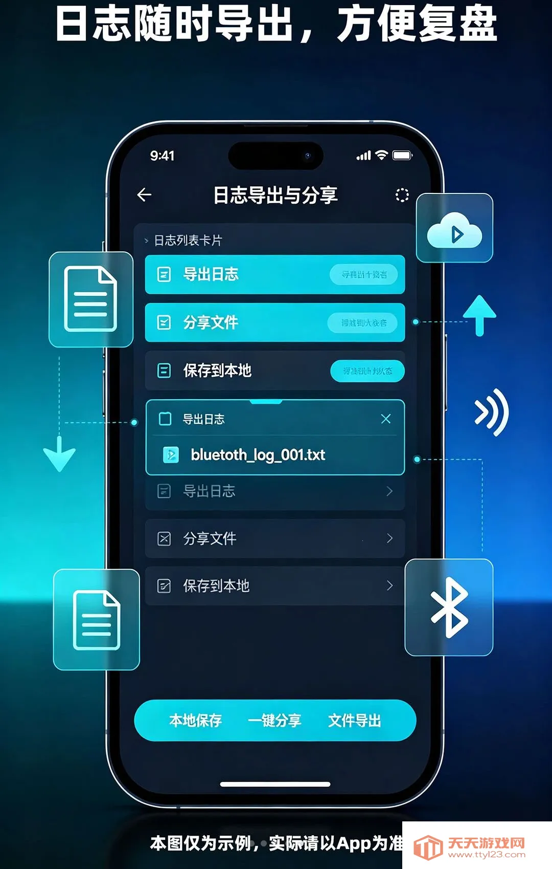 ��������APP(�������Թ���)