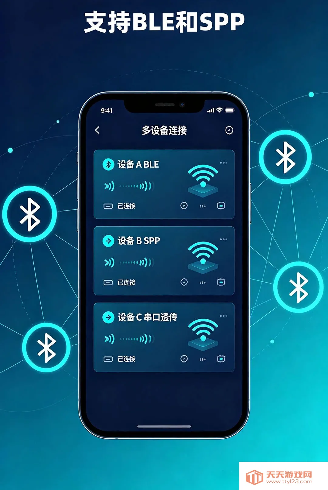 ��������APP(�������Թ���)v1.1.0101 ��׿���ͼ3