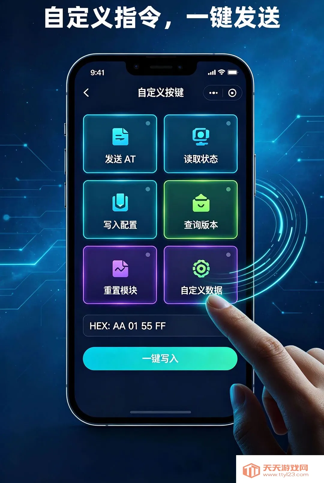 ��������APP(�������Թ���)v1.1.0101 ��׿���ͼ2