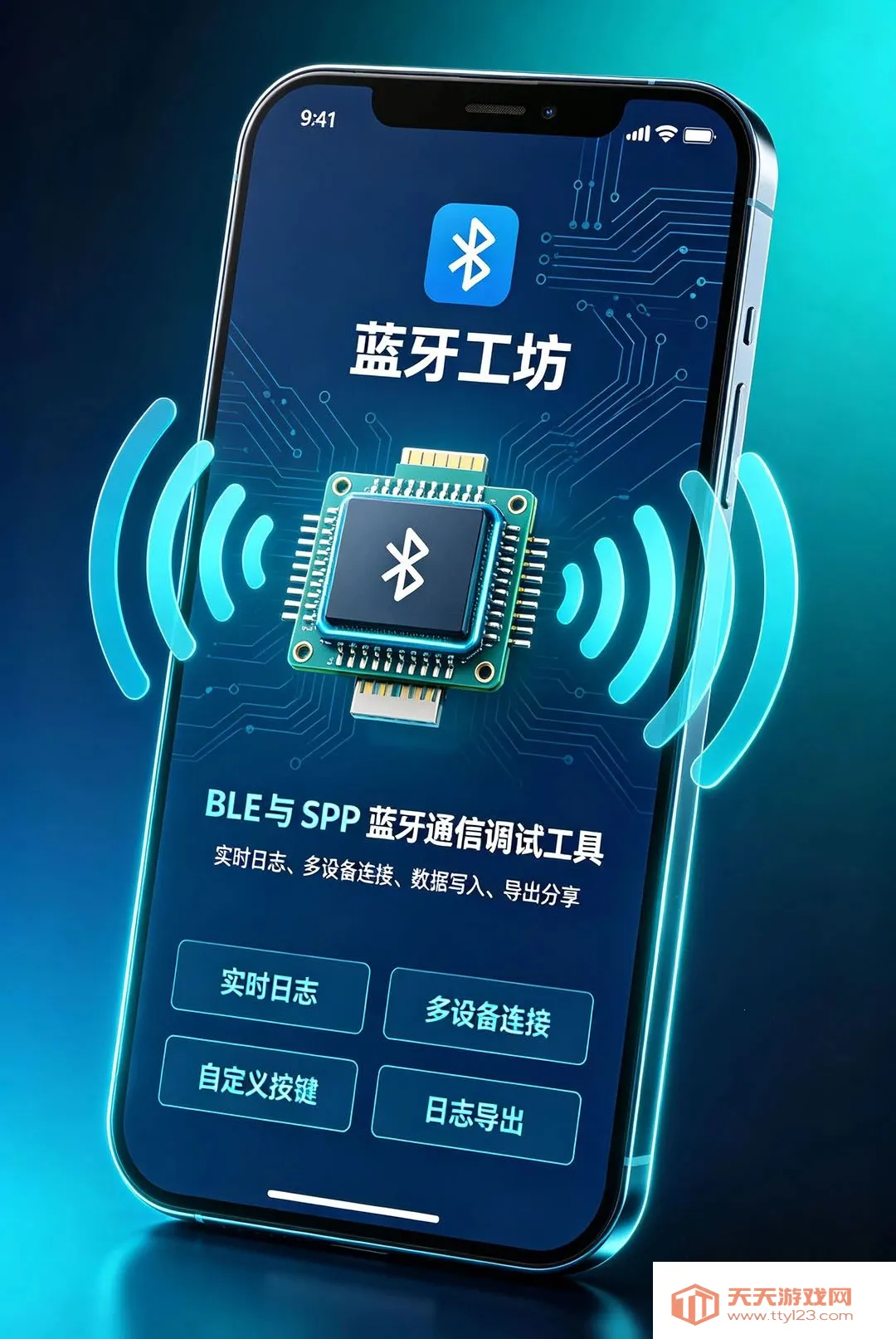 ��������APP(�������Թ���)v1.1.0101 ��׿���ͼ1