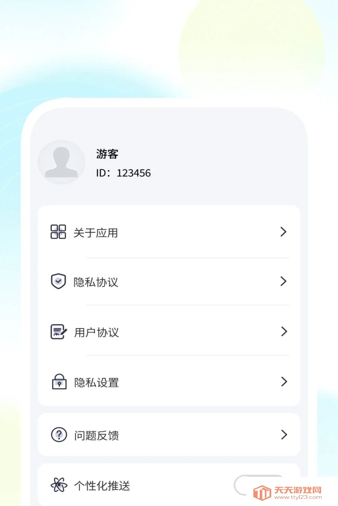 ���ܳ��岥����(�๦�ܲ�������)v1.0.2 ��׿���ͼ3