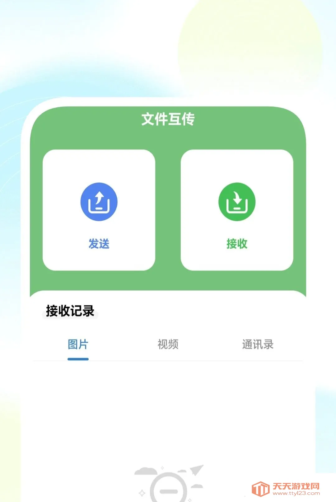 ���ܳ��岥����(�๦�ܲ�������)v1.0.2 ��׿���ͼ1