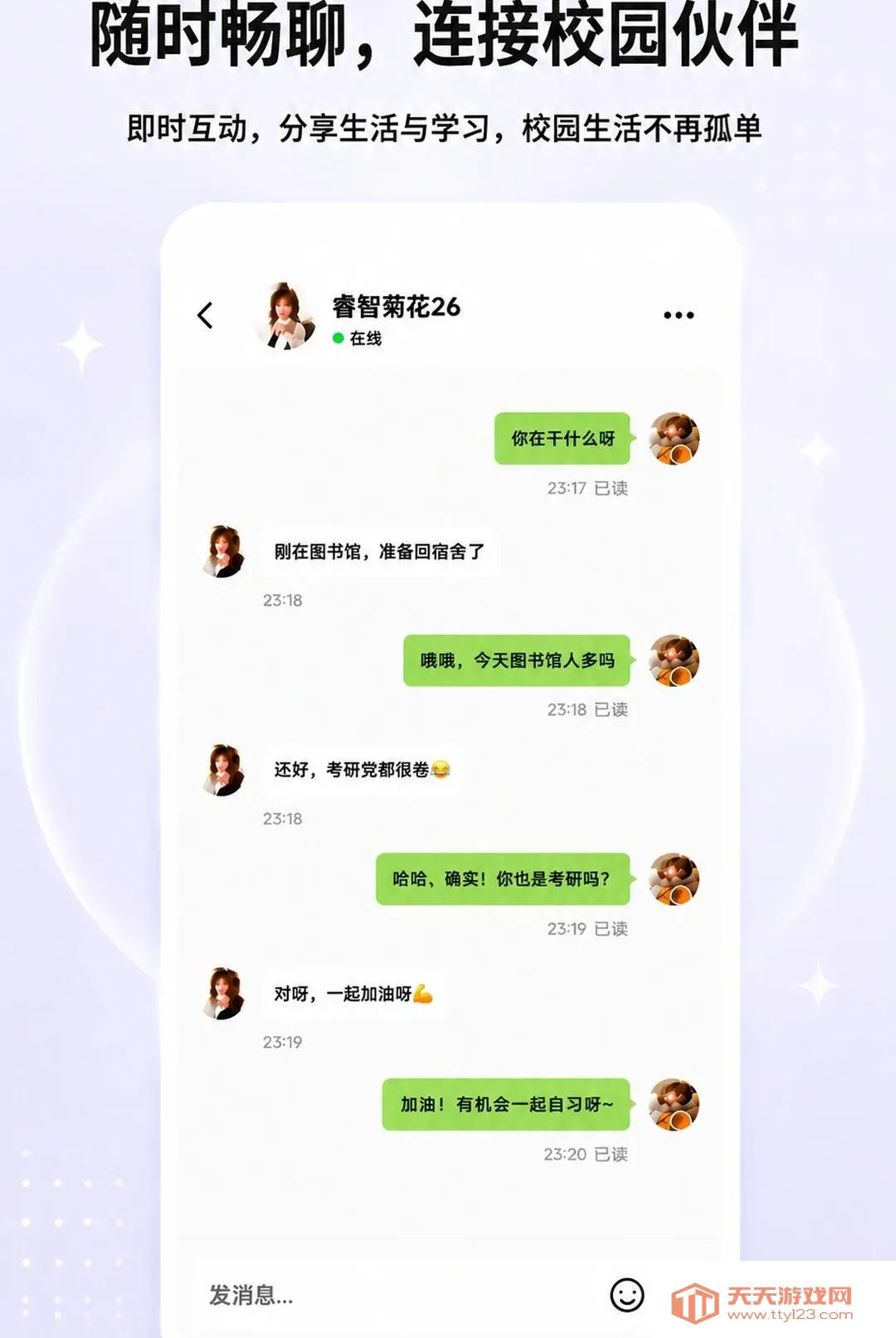 �ڻ�APP2026���°汾��ͼ0