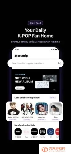 Celetrip������׿�ֻ���v1.13.31 �ٷ����ͼ0