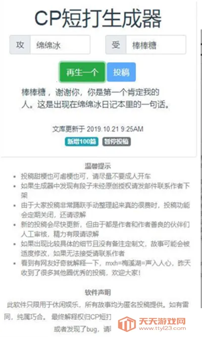 CP�̴�������APP2026�ٷ����°汾��ͼ0