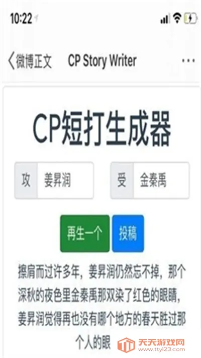 CP�̴�������APP2026�ٷ����°汾��ͼ1