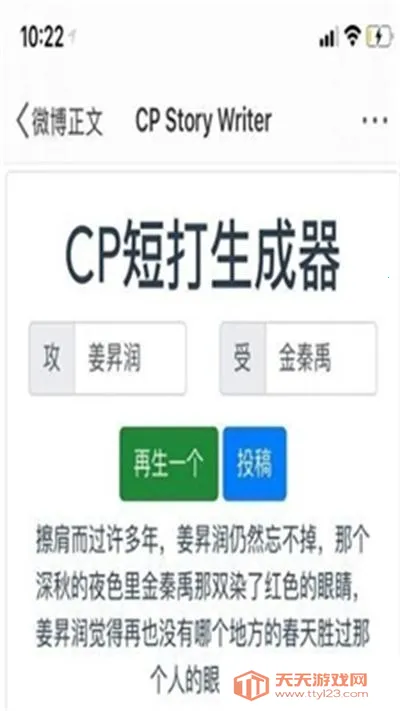 CP�̴�������APP2026�ٷ����°汾