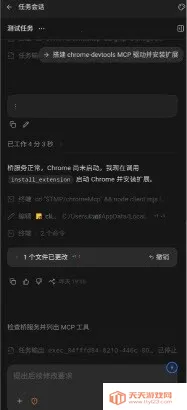 ZCode Զ�����������ֻ���v0.1.2 ��Ѱ��ͼ3