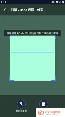 ZCode Զ�����������ֻ���