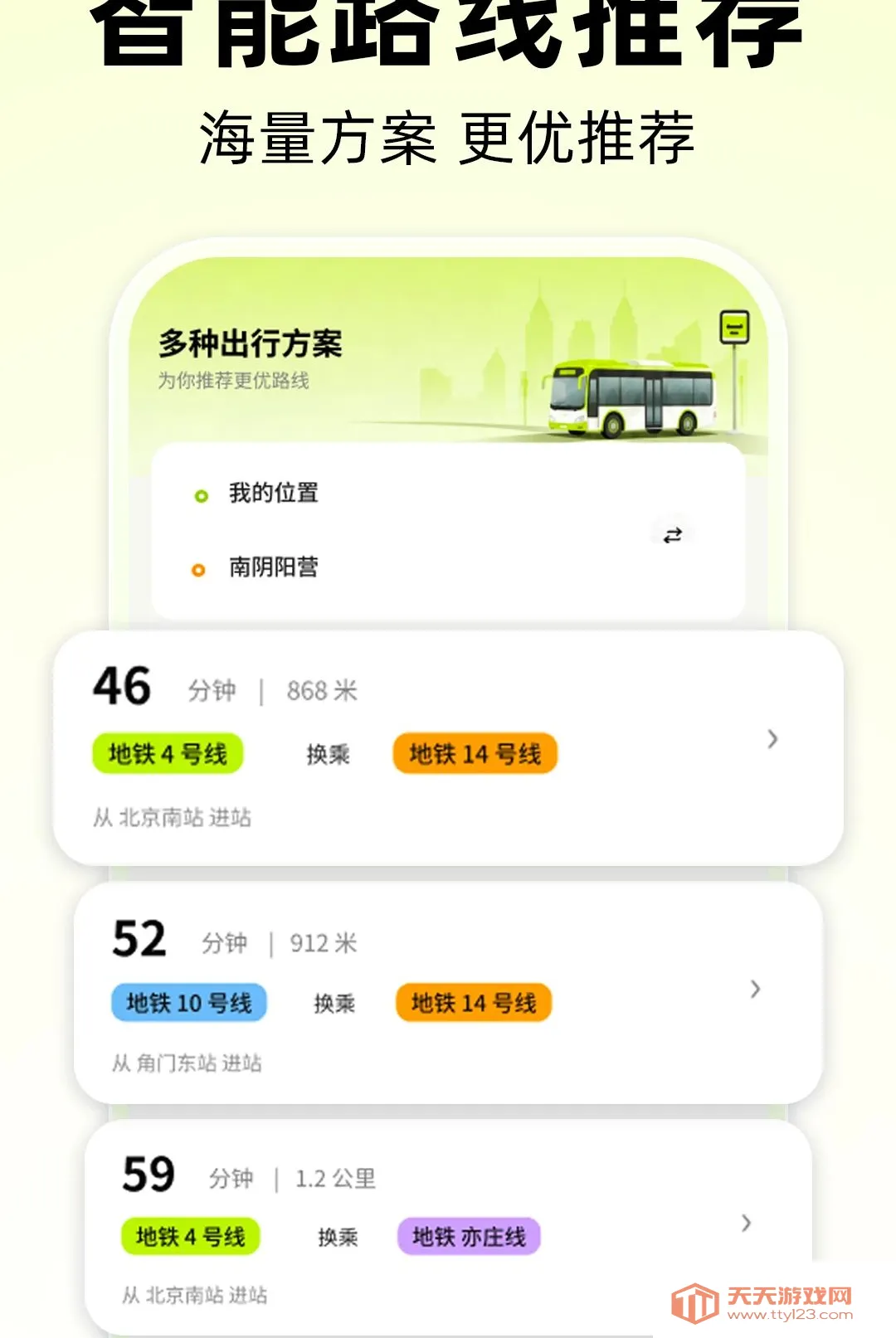 ������վʱ�������2026���°汾v1.0.0 �ֻ����ͼ3