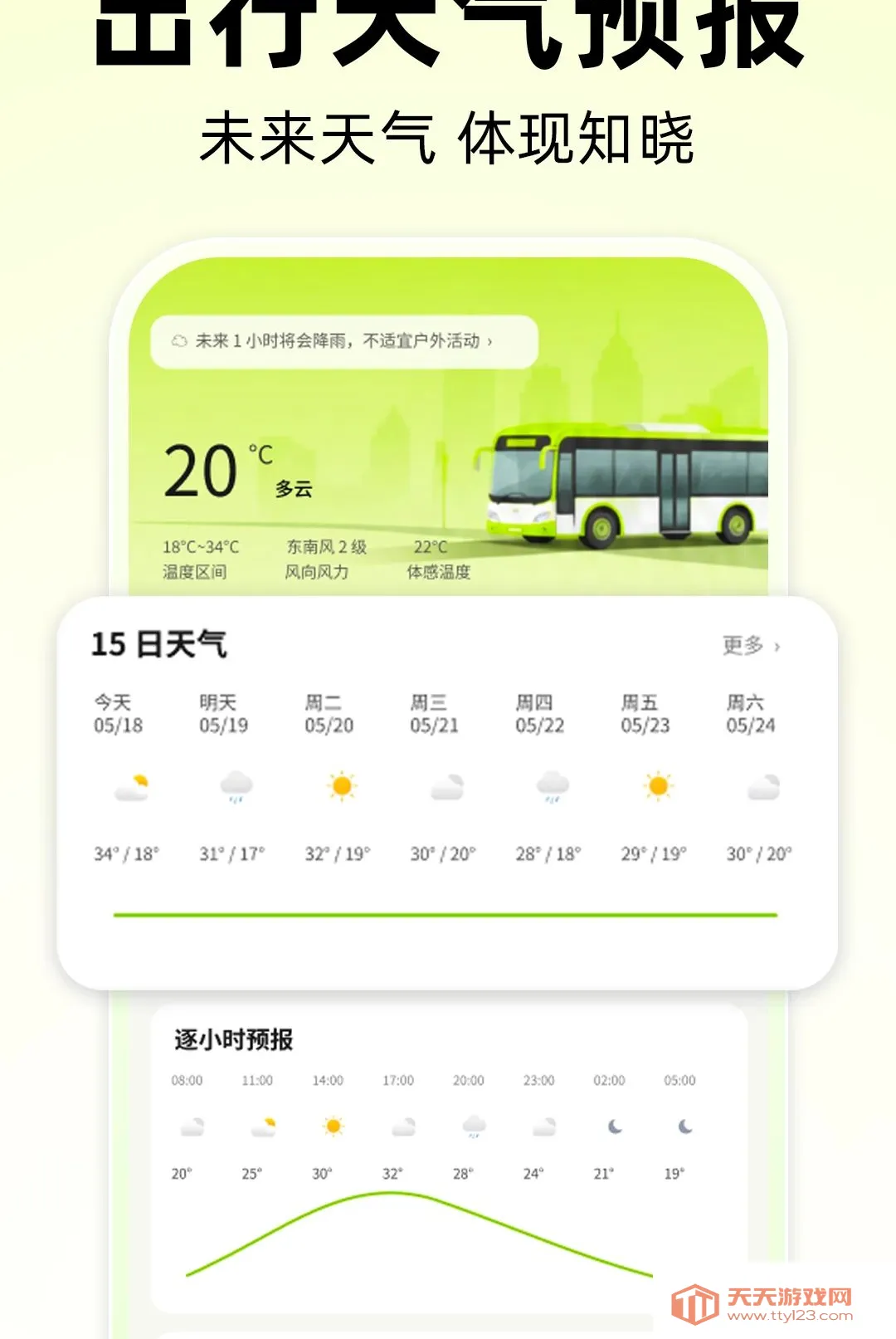 ������վʱ�������2026���°汾