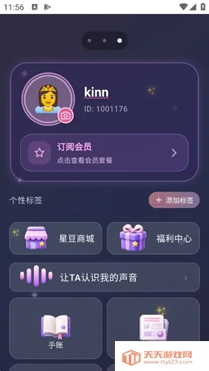 𤶹��AI����2026�ٷ����°汾
