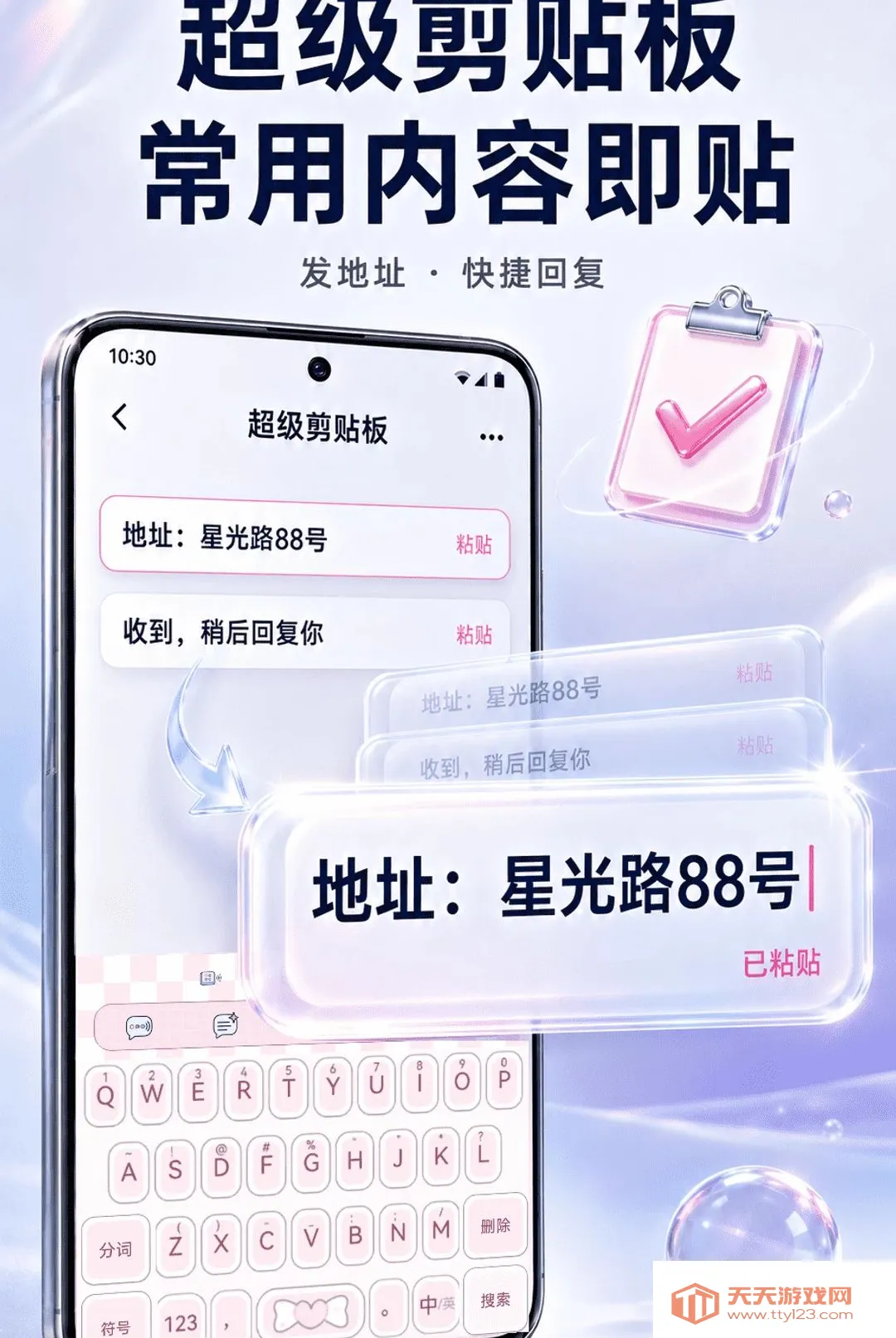 ����ʵʱ������������(�๦���������)v2.1.3 �ٷ����ͼ0