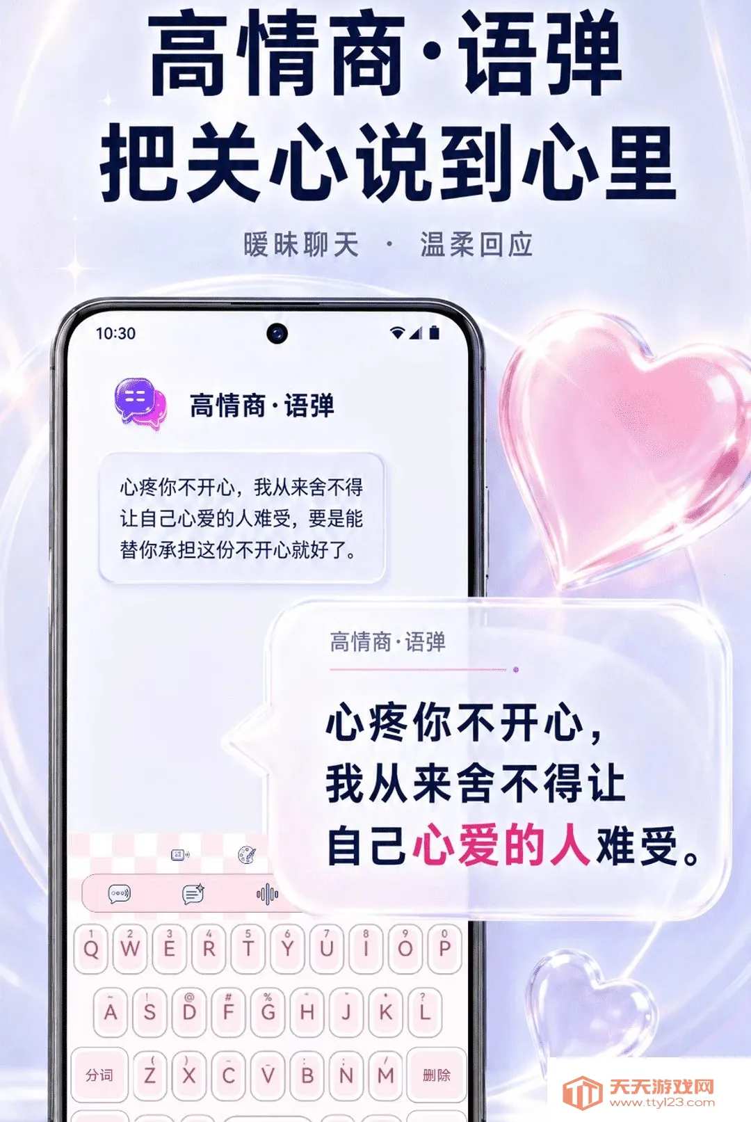 ����ʵʱ������������(�๦���������)v2.1.3 �ٷ����ͼ1