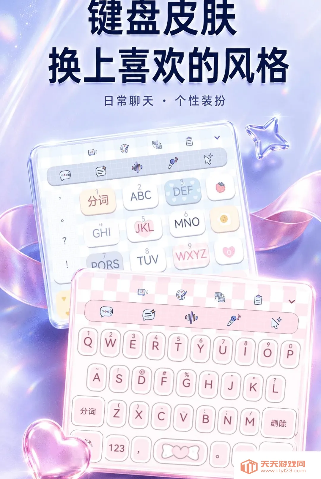 ����ʵʱ������������(�๦���������)v2.1.3 �ٷ����ͼ2
